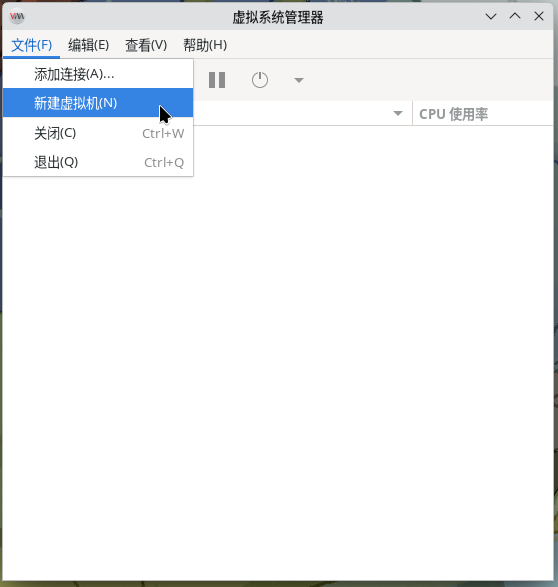 教大家在Linux系统上安装QEMU-KVM虚拟机