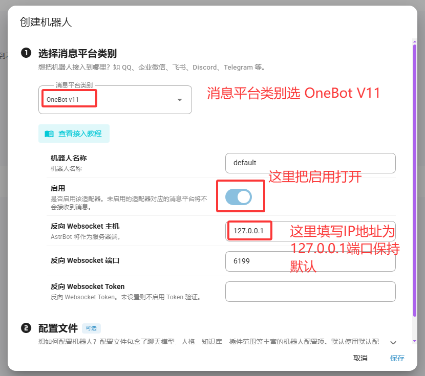QQ20260224-153948.png