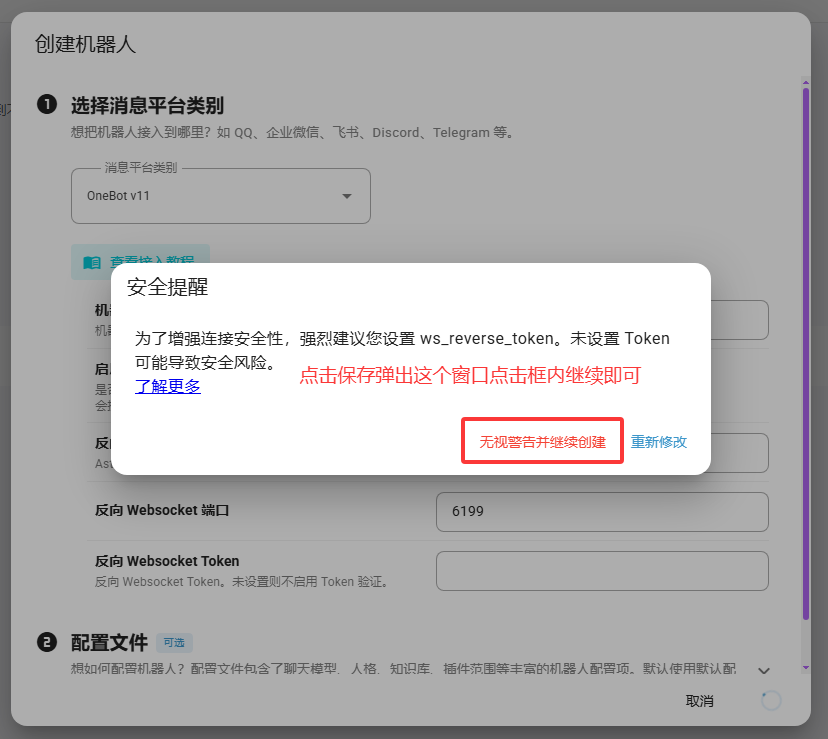 QQ20260224-154146.png
