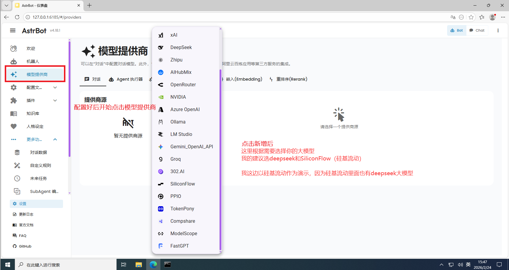 QQ20260224-155002.png