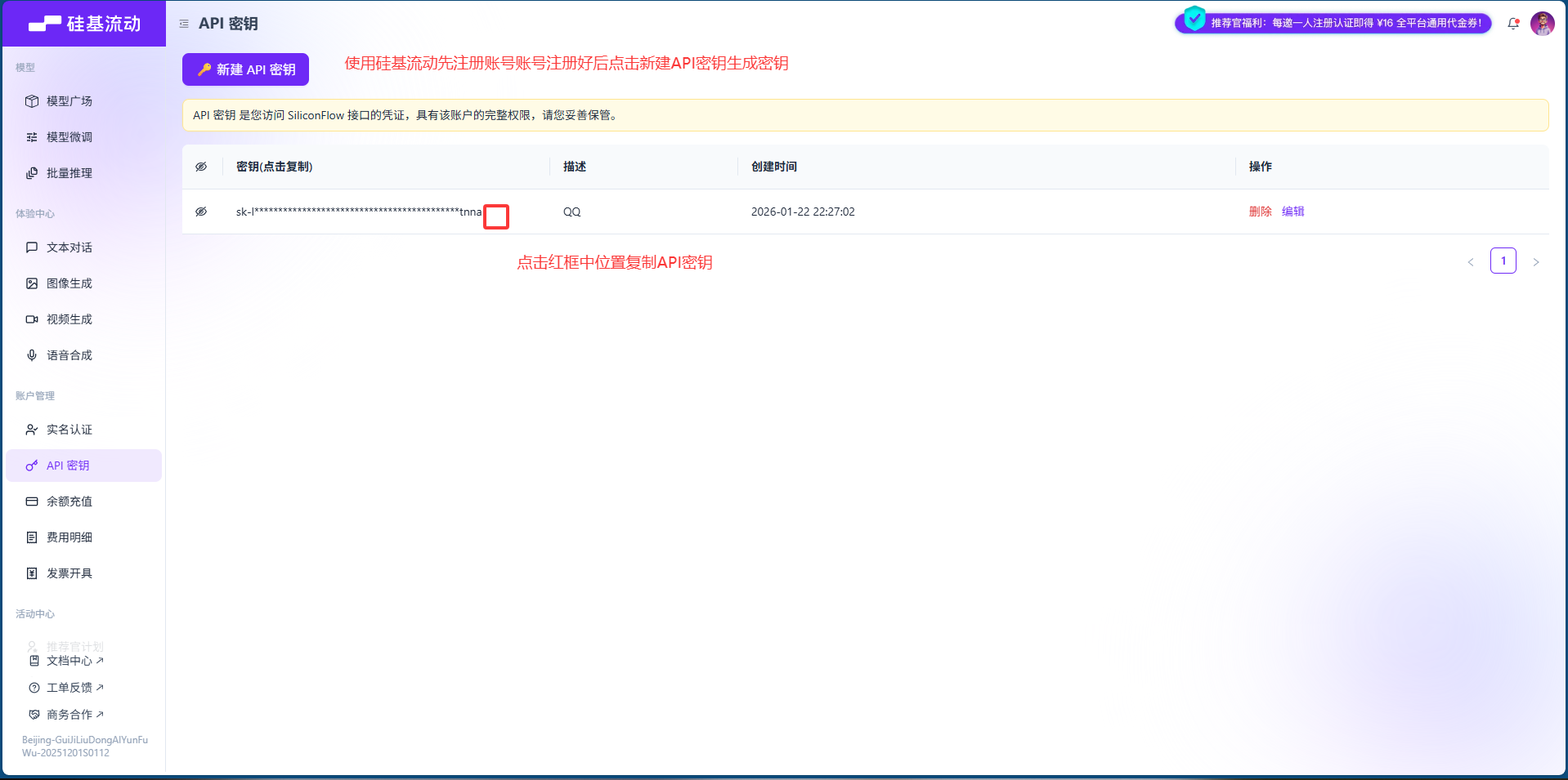 QQ20260224-160041.png