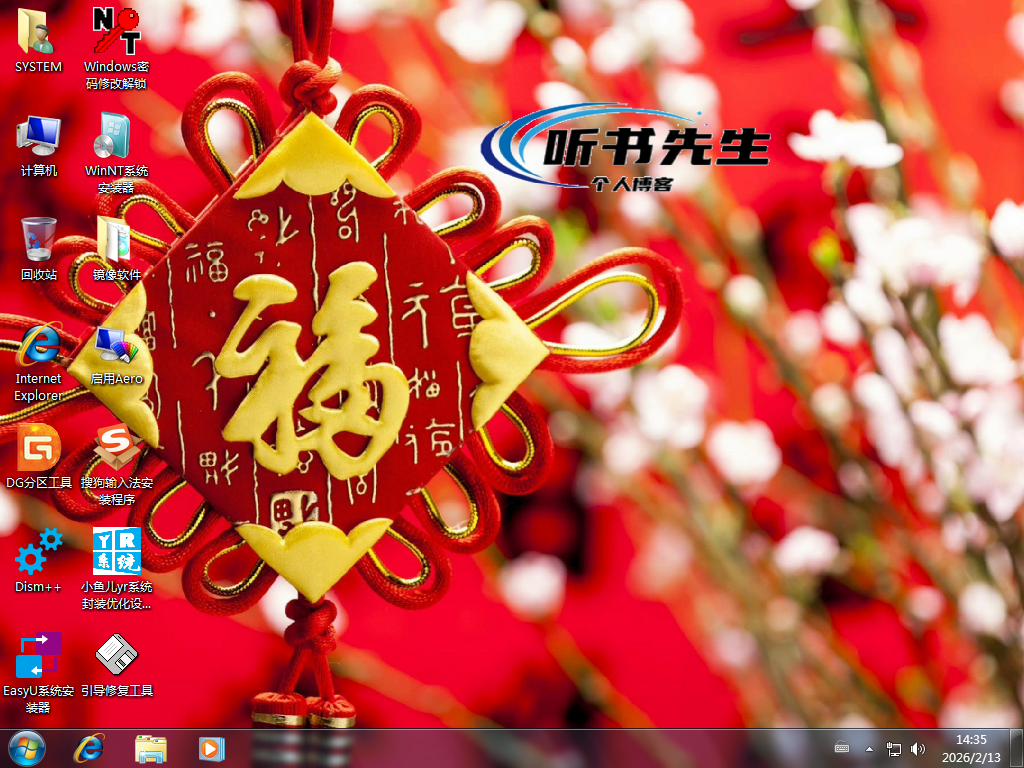 Windows 10 x64-2026-02-13-14-35-37.png