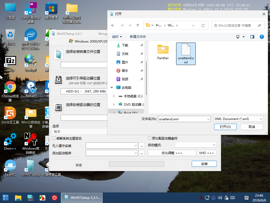 Windows 11 x64 (2)-2026-06-06-23-46-22.png