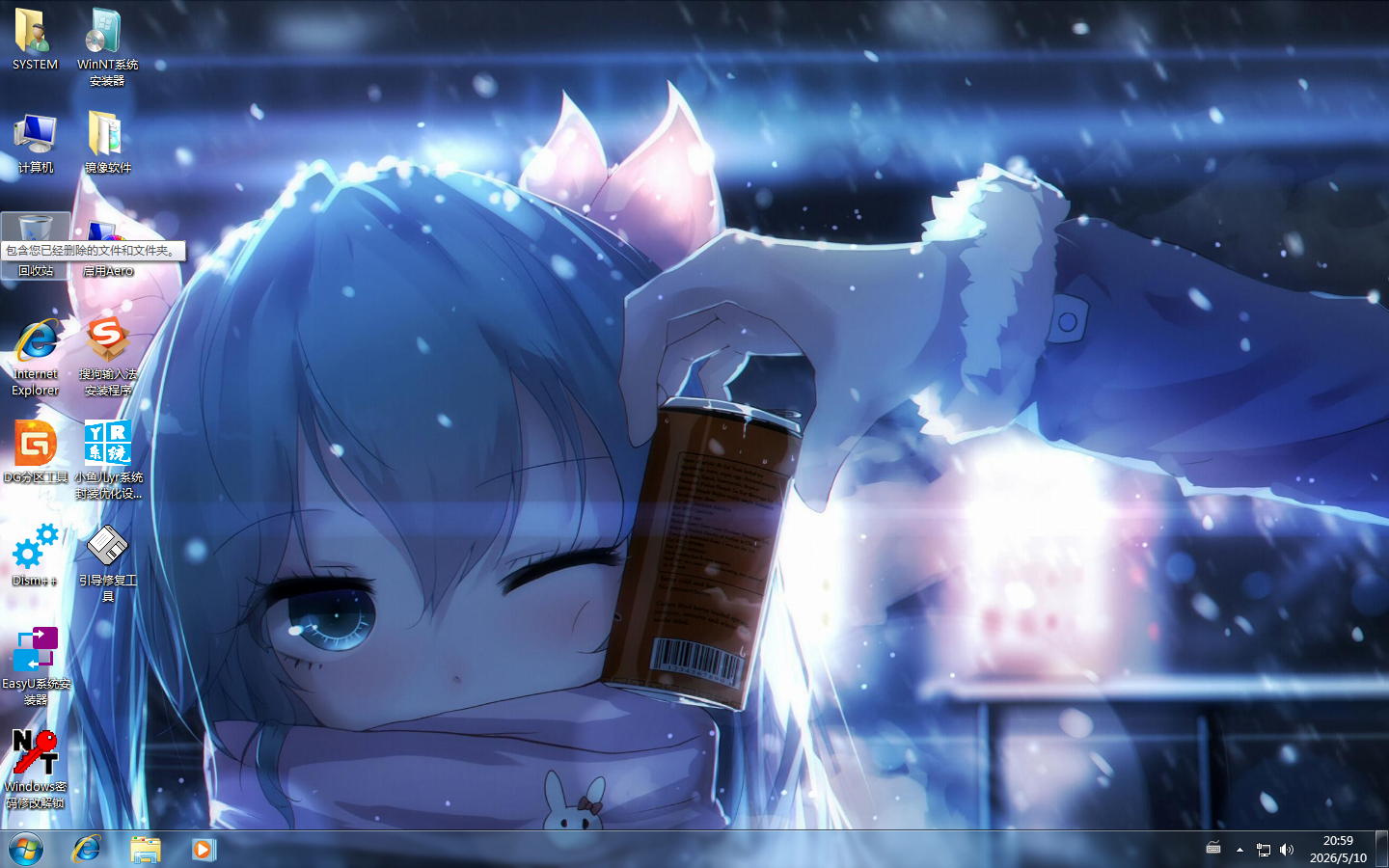 Windows 7 (2)-2026-05-10-20-59-24.png
