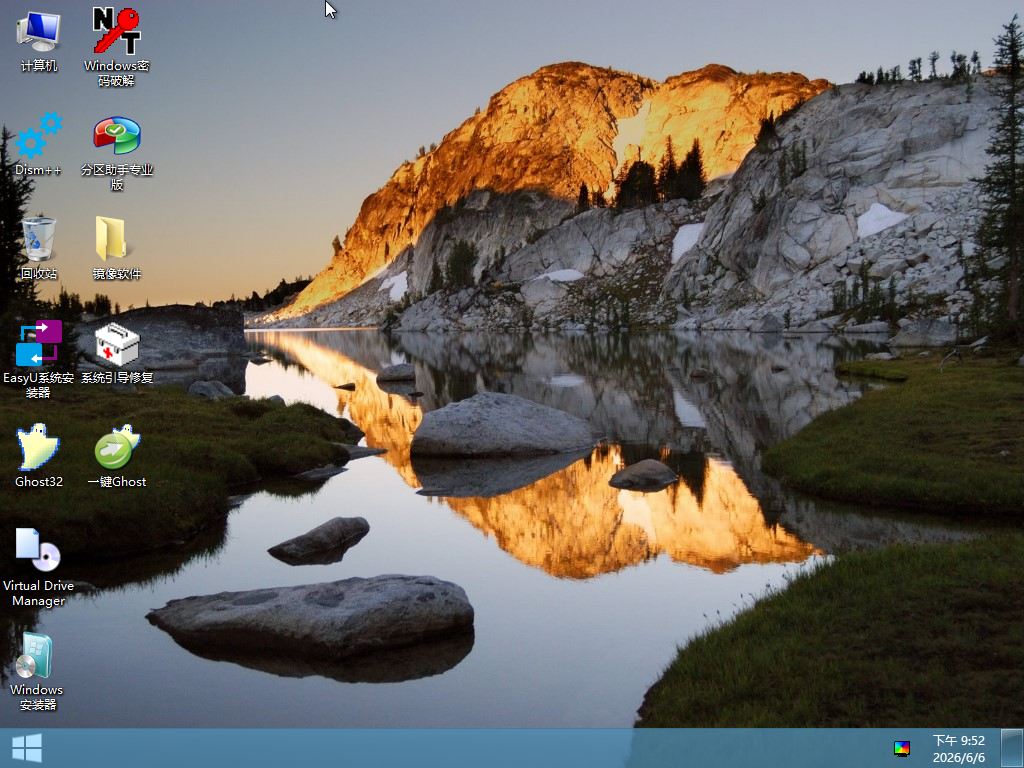 Windows 8.x-2026-06-06-21-52-05.png