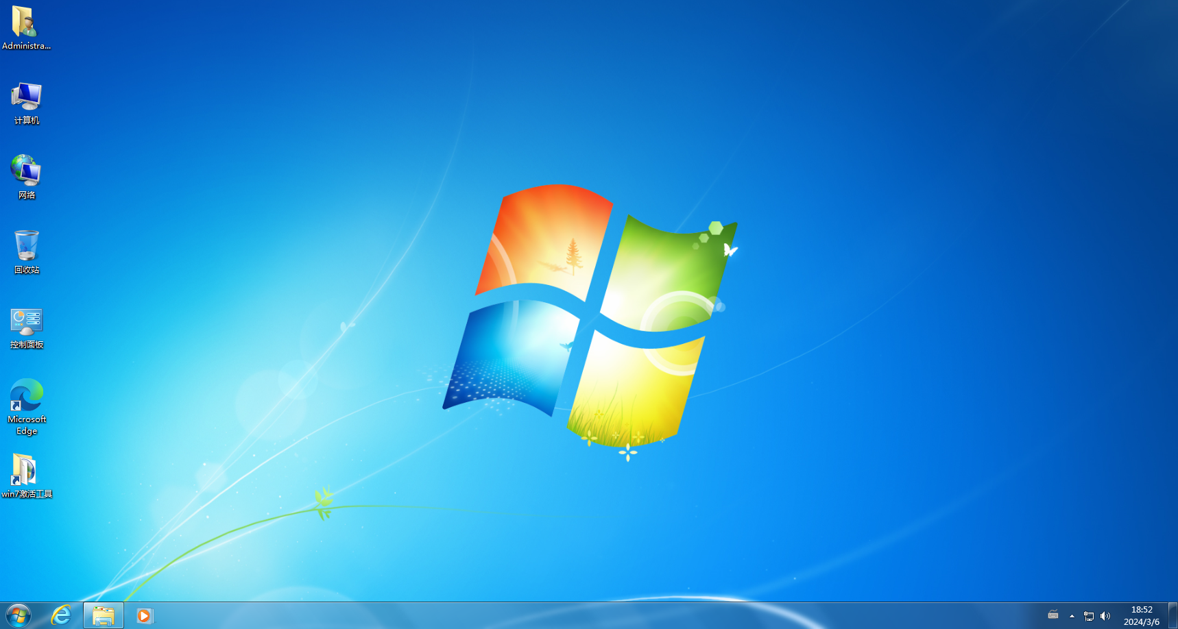 听书先生封装的Windows 7系统V4.2发布 - 听书先生个人博客