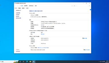 封装的Windows 10流氓软件免疫系统V1.0发布 - 听书先生个人博客