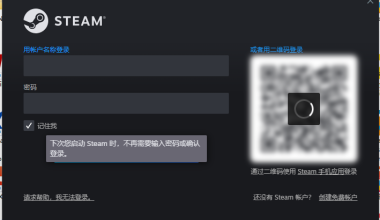 Steam官网下载 - 听书先生个人博客